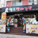 헬로펫 여수 이미지