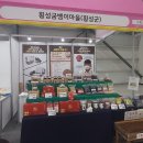 행복한 굼벵이 마을 이미지