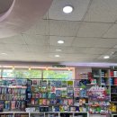 수태평양약국 이미지