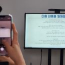 판판대로 소상공인 인플루언서 교육 라이브커머스 과정 후기 [서울 소담상회 블루스퀘어]