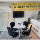 안전카서비스 이미지