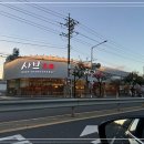 샤브20 기장점
