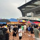 GS25상암서림점 | 쿠팡플레이 축구 경기 예매 꿀팁! 손흥민 선수 토트넘 마지막 경기