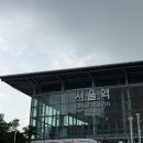 The마중 | [대전] 퇴근 후 대전 1박 2일 / 현지인 맛집과 감성 브런치 추천 / 소품샵마중 / 프렐류드 / 성심당마을