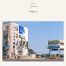 강릉시수산업협동조합 수산물직매장 이미지