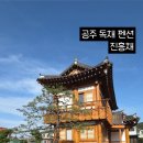 장대3길 이미지