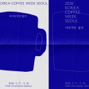 커피알이