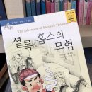 지경사 세계명작 100권 이미지