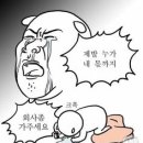 빅스버