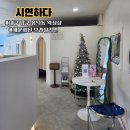 남구-19 | 대구 왁싱샵 추천 남구 봉덕동 시연하다 : 남자 브라질리언 만족 후기