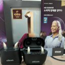 광교보청기 | 수지보청기 행복을 전파하는 선물