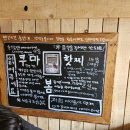 형곡서로3R-1 | 구미 형곡동 카페 매드브라운 상주 강아지 있는 금오산 근처 감성카페