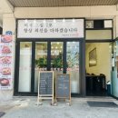 이호어린이집 | 안산 본오동 한식 맛집 '아홉사리식당'에서 아점으로 게장부터 가자미구, 고추장 불고기까지 먹고 온 후기
