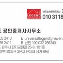 기아공인중개사사무소 이미지