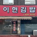 미리내차량관리 이미지