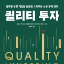 퀄리티 이미지