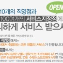 한성컴퓨터전자 이미지
