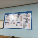 대강회직판장 이미지