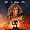 메카닉 K | 영화 아틀라스 줄거리 결말 후기 제니퍼 로페즈가 선보이는 SF 액션의 진수