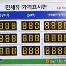 동군산농협나포지점 이미지