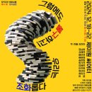 제이원 씨어터 이미지