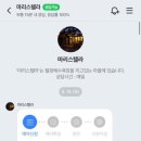 마리스텔라 이미지