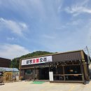 파주오리고기 맛집 삼방오리 숯불에 굽는 생오리 한마리와 오리탕 솔직 후기