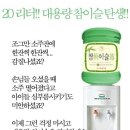 목마를때한잔