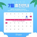 늘품치과의원 이미지