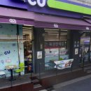 CU 정릉센터점 이미지
