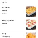 피자쿠치나 하남스타필드점 이미지