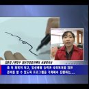 관악구보건소 HCN 서초방송