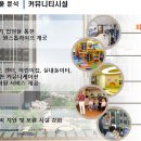 사동 경로당 이미지