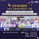 수완아이러브약국 이미지