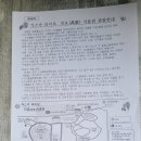 차나라