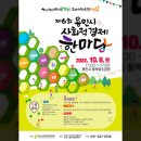 아홉색깔농부협동조합 이미지