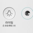코웨이 하늘 대리점 이미지