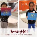 (주)이마트 김포한강점