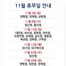 코스트코 천안점 이미지