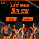 세븐일레븐 마산문화점 | 창원 마산회원 합성동 헬스장 유즈핏 마산점 웨이트 트레이닝과 피트니스 추천 소개
