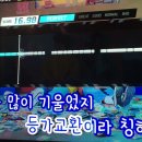 강남스타 노래연습장 이미지