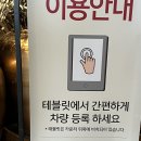 NC백화점 광주점 | 광주 샤브샤브 무한리필 맛집 로운 NC광주역점 평일 점심 솔직후기, 웨이팅, 꿀조합