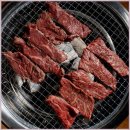 참숯맛고기집 이미지