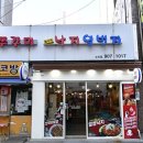 낙지일번지(가) 이미지