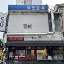 스터프트 | 건대 어린이대공원 수제 부리또집 스터프트 버거리또 솔직 후기