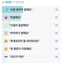 메트로불한증막사우나 이미지