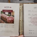 경상도식육점 이미지