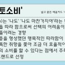 디토소비=넓고 얕은 배움카드 이미지