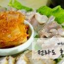 전라도홍어찜 이미지