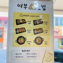 여부초밥 이미지